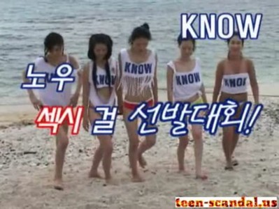 Kore K NOW Sea Side  (teen-scandal.us)